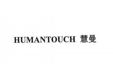 HUMANTOUCH